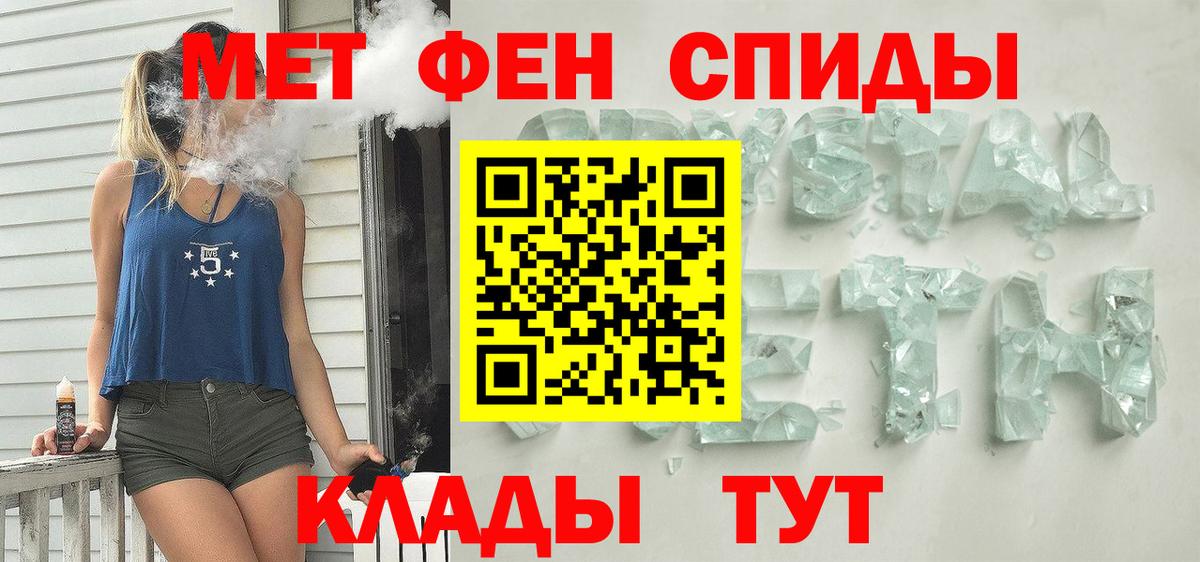 Amphetamine 97% Балтийск