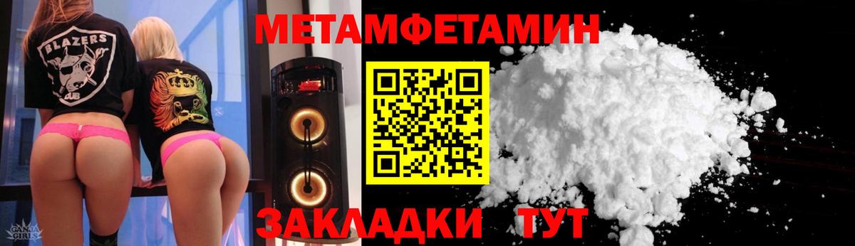Балтийск  АМФ  blacksprut ТОР  АМФ 97%  Вход с VPN 