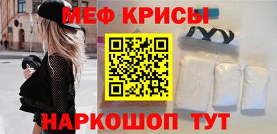 стаф Краснознаменск