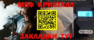 mdma Краснодар