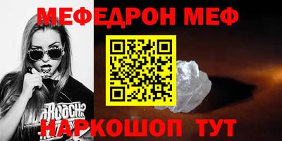 альфа пвп VHQ Краснокаменск