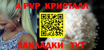 стаф Краснознаменск