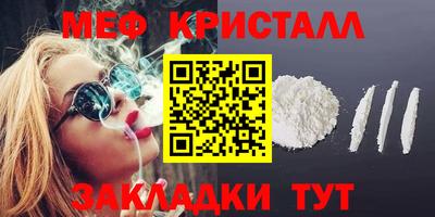 стаф Краснознаменск