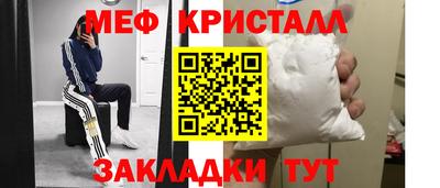 альфа пвп VHQ Краснокаменск