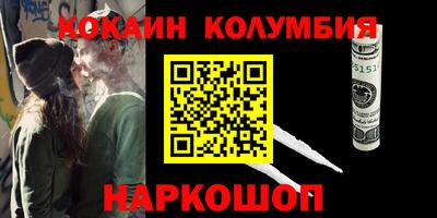 стаф Комсомольск-на-Амуре