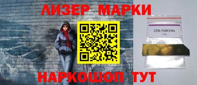 альфа пвп VHQ Краснокаменск