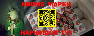 стаф Краснознаменск