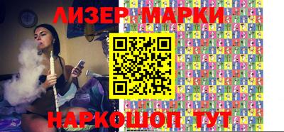 стаф Краснознаменск