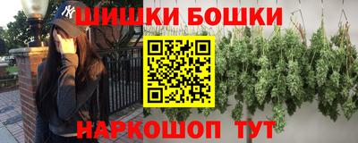 бошки Конаково