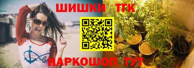 мяу мяу кристалл Коммунар