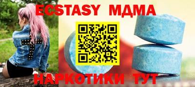 стаф Краснознаменск