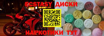 стаф Краснознаменск
