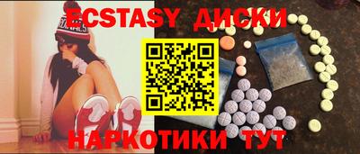 мяу мяу кристалл Коммунар