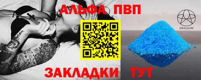 стаф Краснознаменск