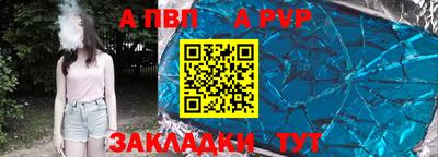 мяу мяу кристалл Коммунар