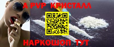mdma Краснодар