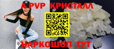 стаф Комсомольск-на-Амуре