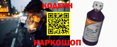 стаф Краснознаменск