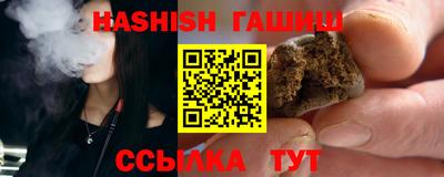альфа пвп VHQ Краснокаменск