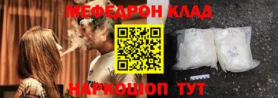 стаф Комсомольск-на-Амуре