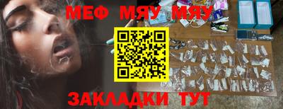 альфа пвп VHQ Краснокаменск