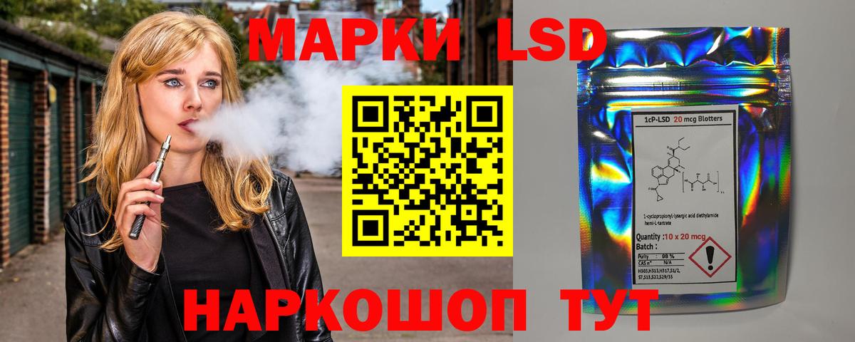 Лсд 25 экстази кислота  blacksprut как зайти  Балтийск  Вход с VPN  ЛСД экстази ecstasy 