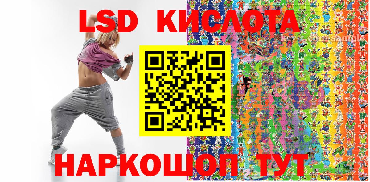 Марки NBOMe 1500мкг  Марки NBOMe  Балтийск  Вход с VPN 