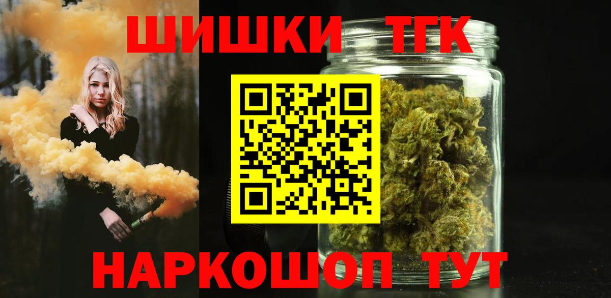 Марихуана ГИДРОПОН Балтийск