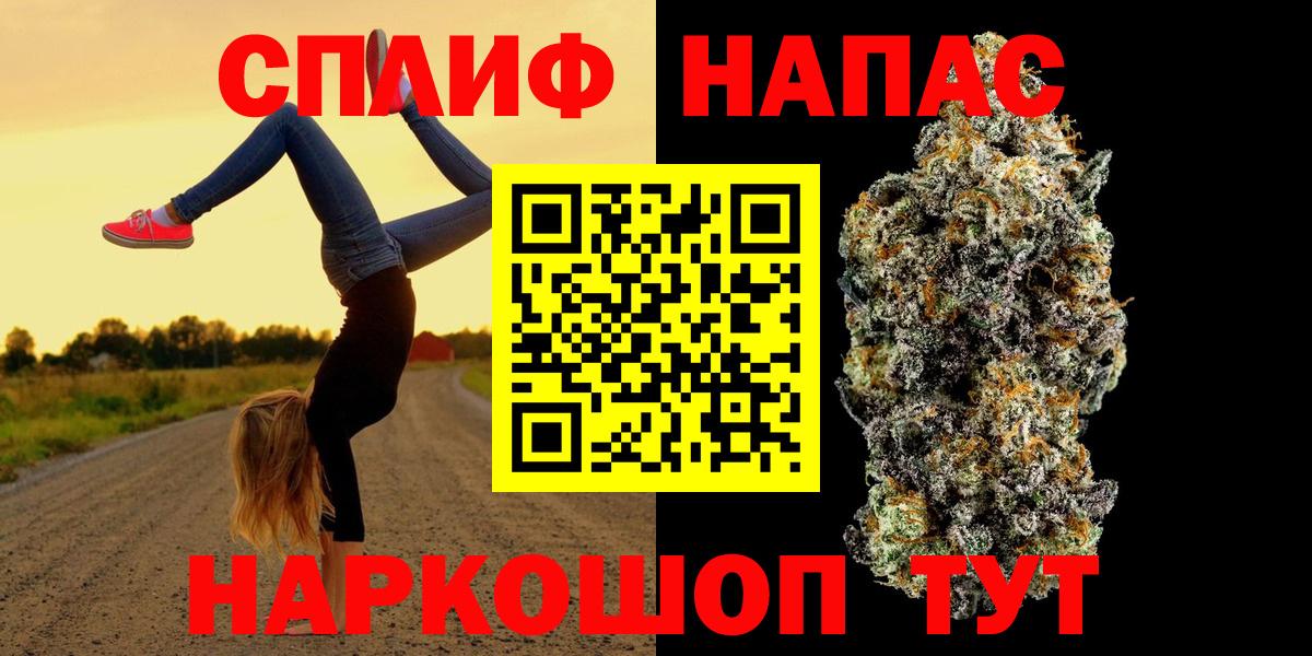 Балтийск  Шишки марихуана семена  Бошки Шишки SATIVA & INDICA  Конопля планчик  Вход с VPN 